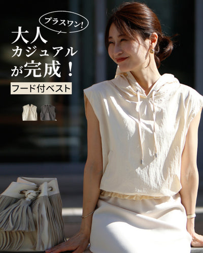 ベージュ