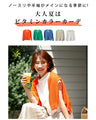 Summer for women in their 40s! Why are cardigans essential? Vitamin-colored cardigans