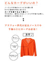 アラフォーの夏！カーデ必須の理由は？ビタミンカラーカーデ