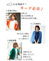 Summer for women in their 40s! Why are cardigans essential? Vitamin-colored cardigans