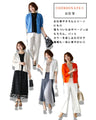 Summer for women in their 40s! Why are cardigans essential? Vitamin-colored cardigans