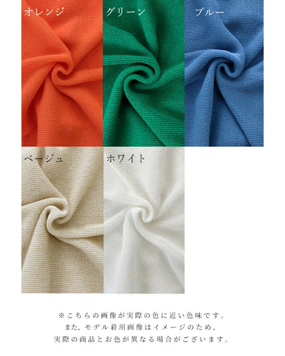 Summer for women in their 40s! Why are cardigans essential? Vitamin-colored cardigans