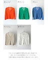 Summer for women in their 40s! Why are cardigans essential? Vitamin-colored cardigans