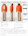 Summer for women in their 40s! Why are cardigans essential? Vitamin-colored cardigans