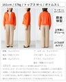 Summer for women in their 40s! Why are cardigans essential? Vitamin-colored cardigans