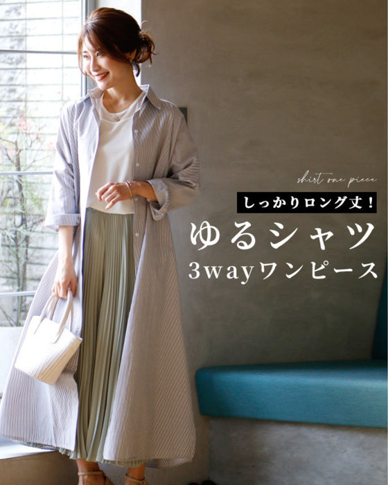 Long length! Loose shirt 3-way dress