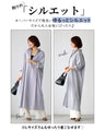 しっかりロング丈！ ゆるシャツ3wayワンピース