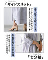 しっかりロング丈！ ゆるシャツ3wayワンピース