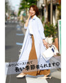 しっかりロング丈！ ゆるシャツ3wayワンピース
