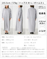 しっかりロング丈！ ゆるシャツ3wayワンピース