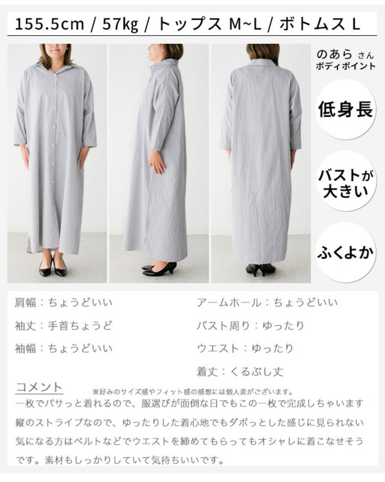 Long length! Loose shirt 3-way dress