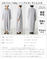 しっかりロング丈！ ゆるシャツ3wayワンピース