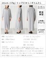 しっかりロング丈！ ゆるシャツ3wayワンピース