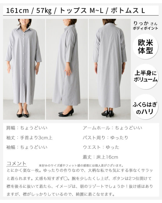 Long length! Loose shirt 3-way dress