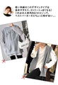 How to wear casual clothes for adults! Recommended summer hoodies