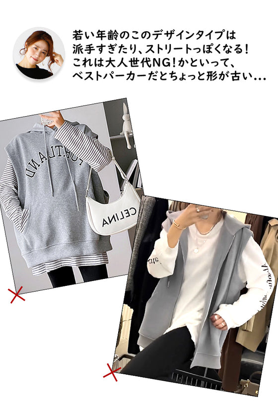 How to wear casual clothes for adults! Recommended summer hoodies