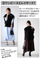 How to wear casual clothes for adults! Recommended summer hoodies