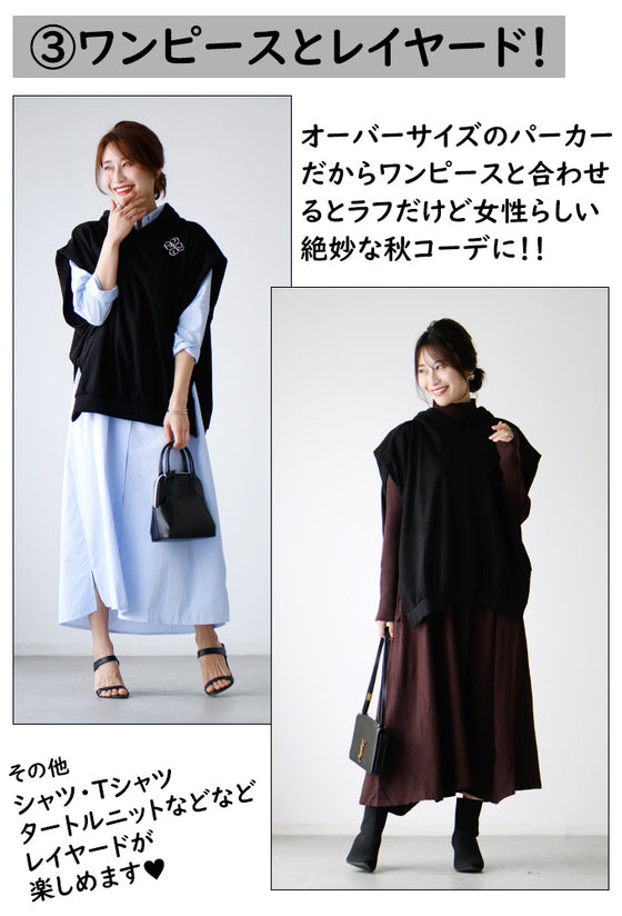 How to wear casual clothes for adults! Recommended summer hoodies
