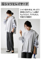 How to wear casual clothes for adults! Recommended summer hoodies
