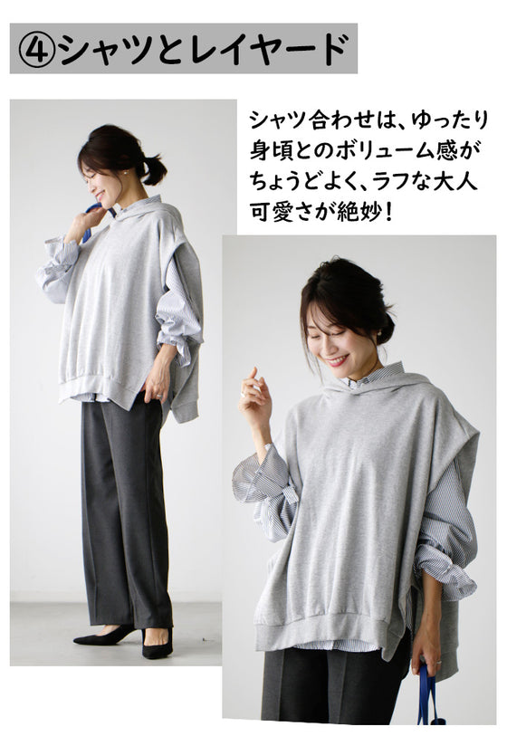 How to wear casual clothes for adults! Recommended summer hoodies