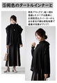 How to wear casual clothes for adults! Recommended summer hoodies