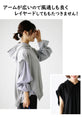 How to wear casual clothes for adults! Recommended summer hoodies