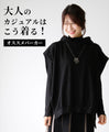 How to wear casual clothes for adults! Recommended summer hoodies