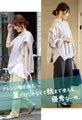 How to wear casual clothes for adults! Recommended summer hoodies