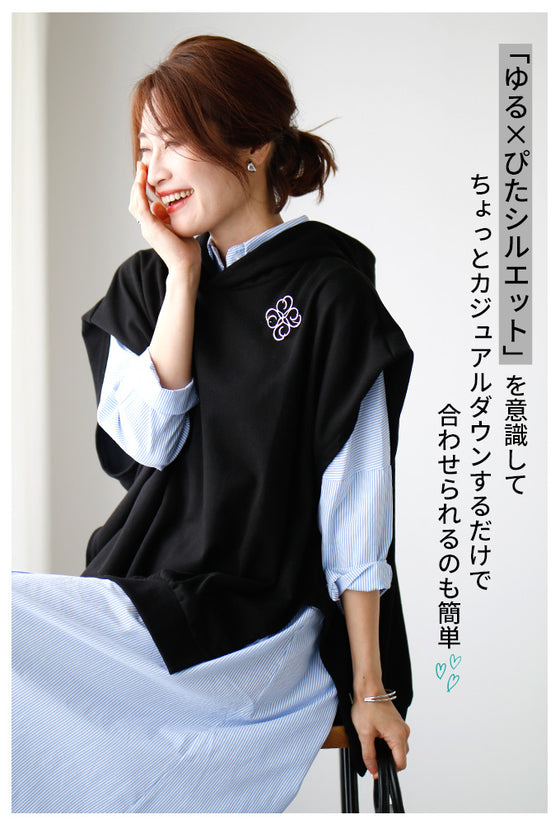 How to wear casual clothes for adults! Recommended summer hoodies