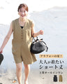 A high-quality short-length all-in-one that adults will want to wear!