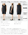 A high-quality short-length all-in-one that adults will want to wear!
