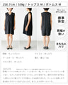 A high-quality short-length all-in-one that adults will want to wear!