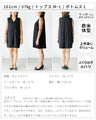 A high-quality short-length all-in-one that adults will want to wear!