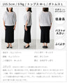 Even in summer, you don't want to show skin! Layered tops