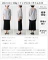 Even in summer, you don't want to show skin! Layered tops