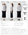 Even in summer, you don't want to show skin! Layered tops