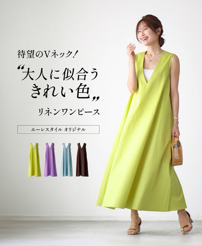 ライムイエロー