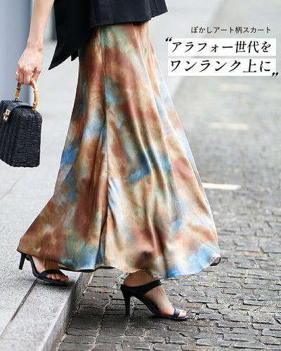 マルチ