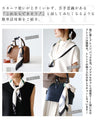 An elegant and sophisticated silk-touch scarf for adults