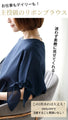 A ribbon sleeve blouse that will be the centerpiece for both work and casual occasions