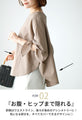 A ribbon sleeve blouse that will be the centerpiece for both work and casual occasions