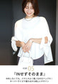 A ribbon sleeve blouse that will be the centerpiece for both work and casual occasions