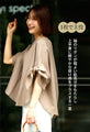A ribbon sleeve blouse that will be the centerpiece for both work and casual occasions