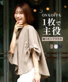 A ribbon sleeve blouse that will be the centerpiece for both work and casual occasions