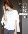 A ribbon sleeve blouse that will be the centerpiece for both work and casual occasions