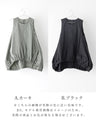 【セール商品返品交換不可】お出かけがお洒落に3分でカワイイ！が決まるドロストチュニック