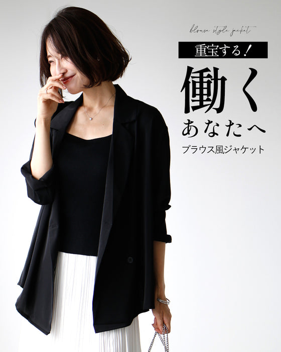 働く女性必見!ブラウスジャケット気温差・日焼け対策に!