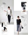 Cover up your body shape with these 
