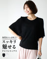 Cover up your body shape with these 
