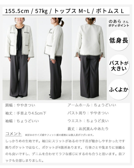 新しいツイード お仕事 ジャケット 華やぎをプラス